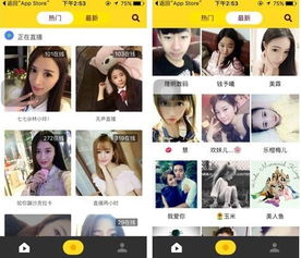 哈你怎么直播游戏,揭秘游戏直播界的魅力与技巧(图1)