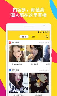 哈你怎么直播游戏,揭秘游戏直播界的魅力与技巧(图2)