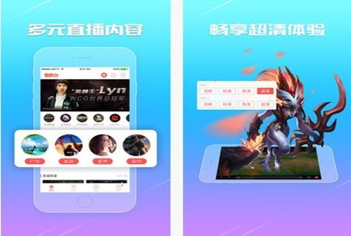 主播游戏软件,揭秘主播游戏软件的魅力与玩法(图1) 主播游戏软件,揭秘主播游戏软件的魅力与玩法(图1)