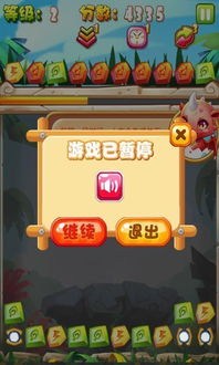 娃娃屋游戏 [][][] 全部解锁 (图2)