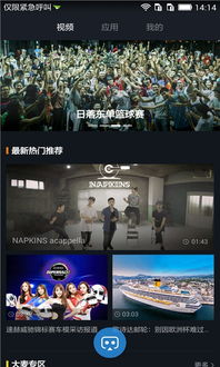 utovr安卓下载 (图1) utovr安卓下载 (图1)
