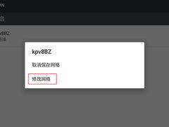小桃的纠结安卓游戏 (图2)