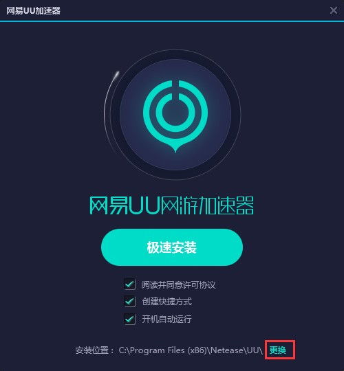 灵缇游戏加速器安卓版 (图3) 灵缇游戏加速器安卓版 (图3)