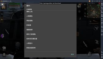 自动脚本 (图1)