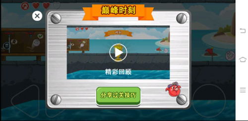 汽车迷游戏破解版中文 (图3) 汽车迷游戏破解版中文 (图3)