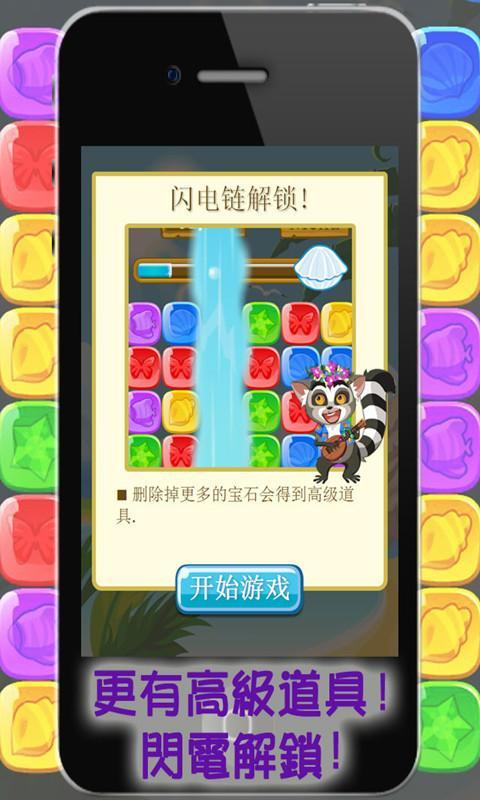 新不良人正版安卓手机游戏下载 (图1) 新不良人正版安卓手机游戏下载 (图1)