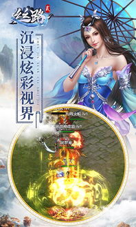 孤帆远航2游戏安卓手机版 (图1) 孤帆远航2游戏安卓手机版 (图1)