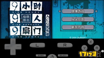 SecretsofCharmland魅力兰的秘密游戏中文版2024下载v1.204.2 (图1)