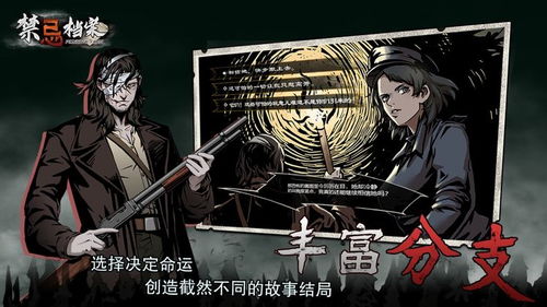 亦如的快穿禁忌游戏,亦如的快穿冒险之旅(图3) 亦如的快穿禁忌游戏,亦如的快穿冒险之旅(图3)