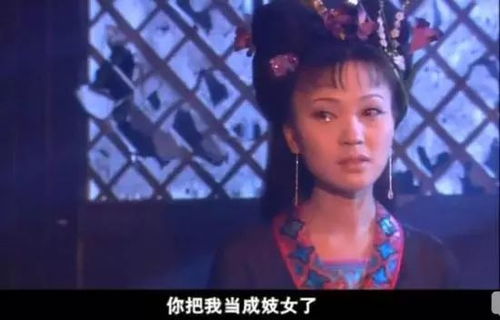 宁采臣绝望游戏,绝望游戏中的生死抉择(图2)
