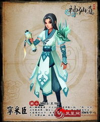 宁采臣绝望游戏,绝望游戏中的生死抉择(图3)