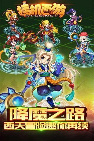 手游挂机赚钱游戏排行,轻松赚钱新选择(图2) 手游挂机赚钱游戏排行,轻松赚钱新选择(图2)