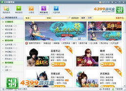 大型网络游戏网页,大型网络游戏网页深度解析(图2) 大型网络游戏网页,大型网络游戏网页深度解析(图2)