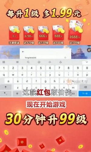 红包游戏txt扬帆起航,红包游戏txt中的财富与冒险之旅(图2) 红包游戏txt扬帆起航,红包游戏txt中的财富与冒险之旅(图2)