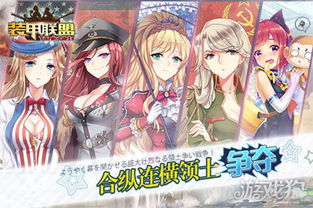 少女调教类手机游戏,打造完美调教之旅(图3) 少女调教类手机游戏,打造完美调教之旅(图3)