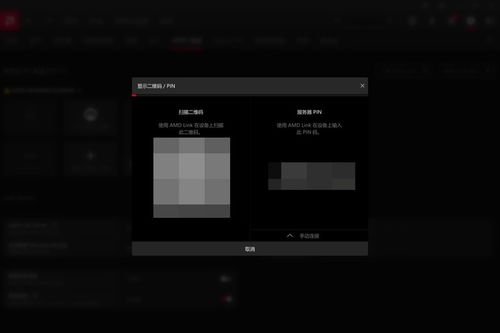 fc游戏模拟器安卓版 (图2) fc游戏模拟器安卓版 (图2)