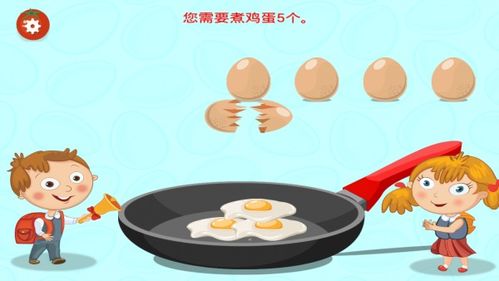 料理妈妈来煮饭吧 (图1) 料理妈妈来煮饭吧 (图1)