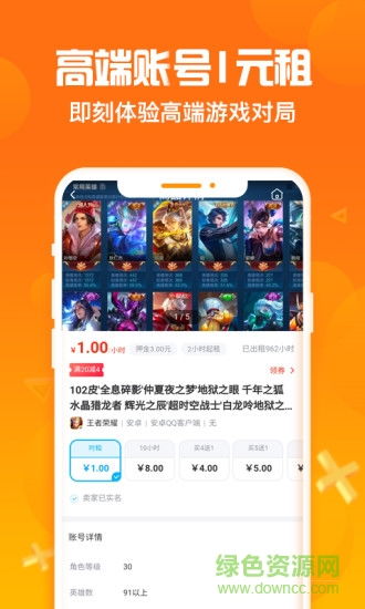 数字魔方游戏官方版下载地址 (图2) 数字魔方游戏官方版下载地址 (图2)