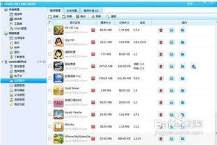 泰拉瑞亚存档编辑器 (图1)