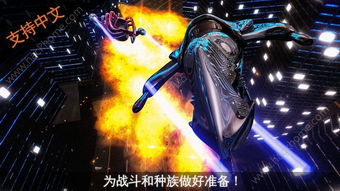 太空竞速2 (图1) 太空竞速2 (图1)
