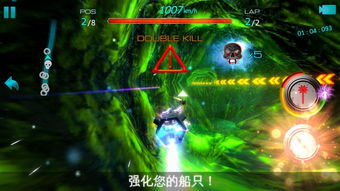 太空竞速2 (图2) 太空竞速2 (图2)