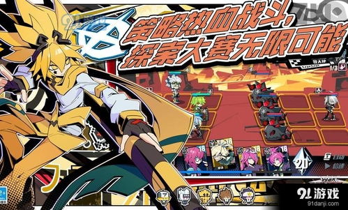 凹凸世界安卓版 (图1) 凹凸世界安卓版 (图1)