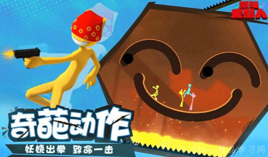 火柴人双人游戏对战,双人竞技场上的火花碰撞(图2) 火柴人双人游戏对战,双人竞技场上的火花碰撞(图2)