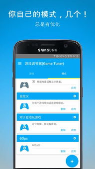 减少游戏耗电,延长续航时间(图1) 减少游戏耗电,延长续航时间(图1)
