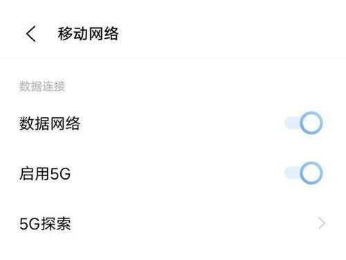 减少游戏耗电,延长续航时间(图3) 减少游戏耗电,延长续航时间(图3)