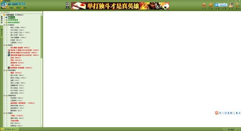 江阴同城游戏手机版,畅享本地互动新体验(图2)