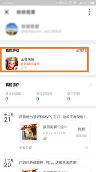 微信游戏圈打不开,揭秘原因及解决方案(图1)