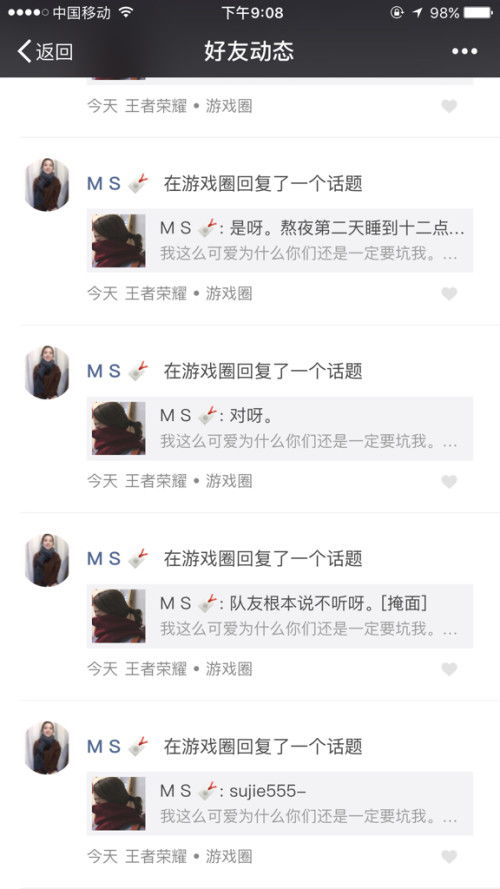 微信游戏圈打不开,揭秘原因及解决方案(图2)