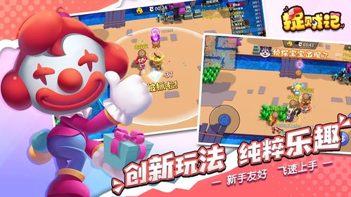玩游戏最好玩,盘点那些让人欲罢不能的最好玩游戏(图3)
