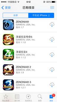 iphone单机游戏吧,探索无尽乐趣的虚拟世界(图2) iphone单机游戏吧,探索无尽乐趣的虚拟世界(图2)
