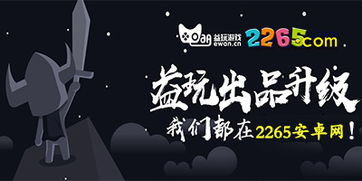 益玩游戏官方,打造全新互动体验(图3) 益玩游戏官方,打造全新互动体验(图3)