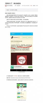 宝博游戏追回成功案例,揭秘高效追损策略(图3)