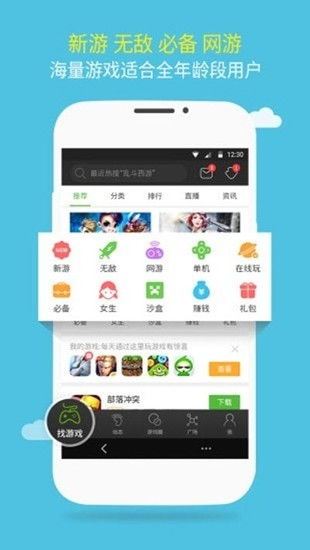 机子游戏盒,机子游戏盒带你畅游虚拟世界(图1)