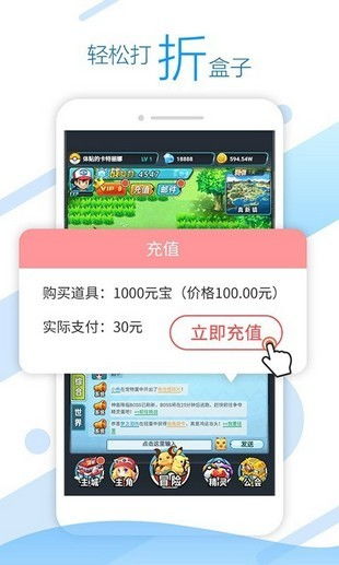机子游戏盒,机子游戏盒带你畅游虚拟世界(图2)