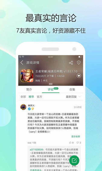 机子游戏盒,机子游戏盒带你畅游虚拟世界(图3)
