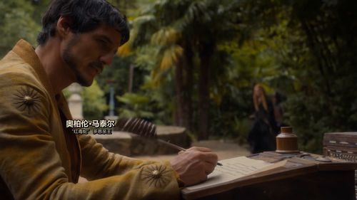 权力的游戏红毒蛇老婆,红毒蛇与神秘妻子的爱恨纠葛(图2)