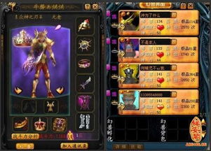 俩个字高冷的游戏名字,探寻冰山背后的热情世界(图2) 俩个字高冷的游戏名字,探寻冰山背后的热情世界(图2)
