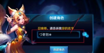 游戏名用的花边符号,?????? 游戏名花边符号下的奇幻冒险之旅 ??????(图2) 游戏名用的花边符号,?????? 游戏名花边符号下的奇幻冒险之旅 ??????(图2)
