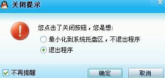 已启用游戏中关闭提醒,揭秘如何关闭已启用游戏中的提醒功能(图2) 已启用游戏中关闭提醒,揭秘如何关闭已启用游戏中的提醒功能(图2)