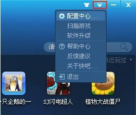 已启用游戏中关闭提醒,揭秘如何关闭已启用游戏中的提醒功能(图3) 已启用游戏中关闭提醒,揭秘如何关闭已启用游戏中的提醒功能(图3)