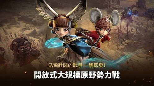 剑灵手机游戏下载,体验极致武侠世界(图1)