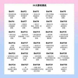 30天推游戏挑战,乐享不停(图3) 30天推游戏挑战,乐享不停(图3)