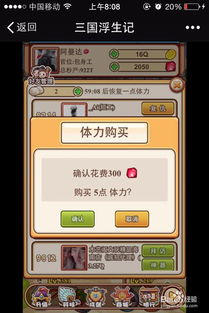 在线玩的手机游戏,探索热门手机游戏的无限魅力(图1) 在线玩的手机游戏,探索热门手机游戏的无限魅力(图1)