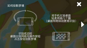 悠梦网易游戏攻略,轻松畅游虚拟世界(图3) 悠梦网易游戏攻略,轻松畅游虚拟世界(图3)