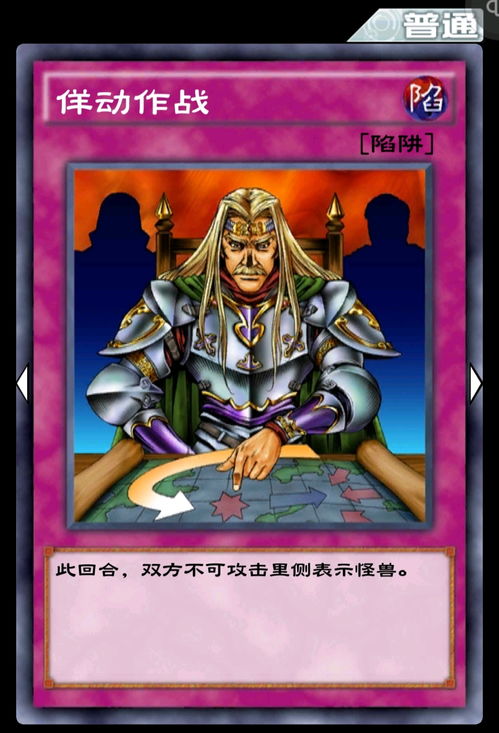 游戏王连接卡,构筑梦想的卡牌世界(图2) 游戏王连接卡,构筑梦想的卡牌世界(图2)