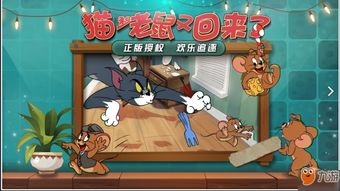 老鼠搬箱子的游戏,智慧与策略的趣味对决(图3)